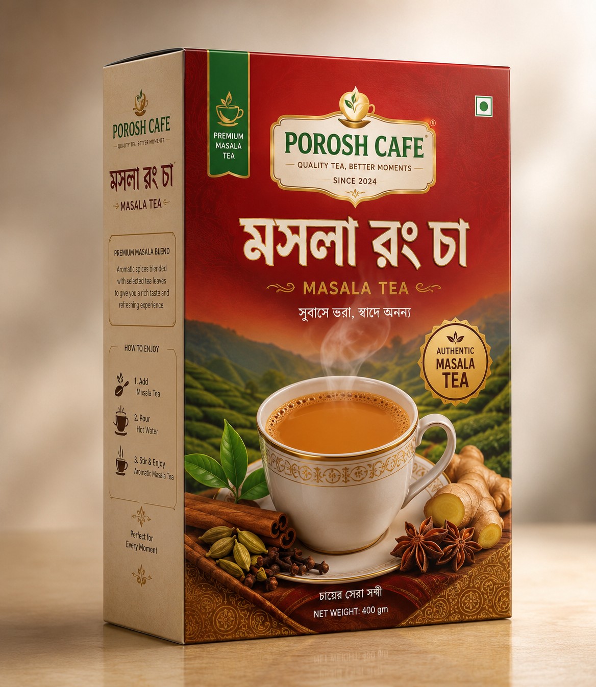 মাসালা রং চা  ১ কেজি